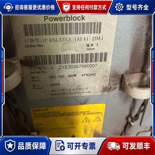 议价6SL3353-1AE41-2DA1议价可维修