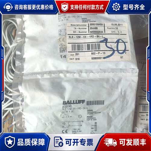 议价BALLUFF B0S00W2可维修