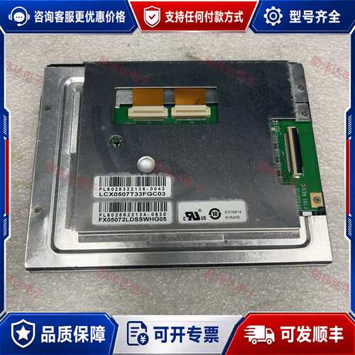 议价FX05072LDSSWHG05/FX05072LDSSWH可维修