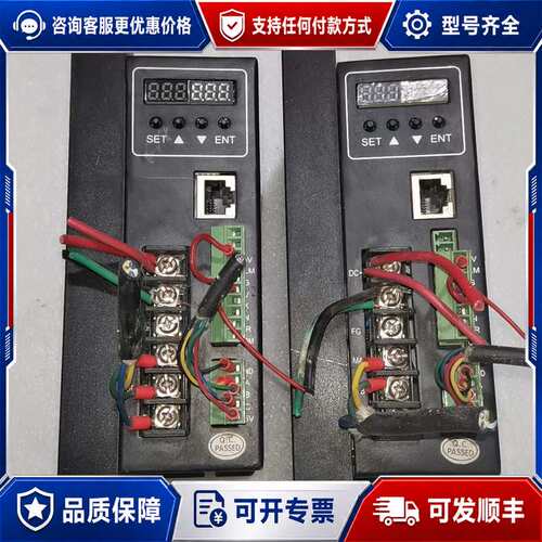 议价鼎拓达直流无刷驱动器DBLS-02-S两台可维修