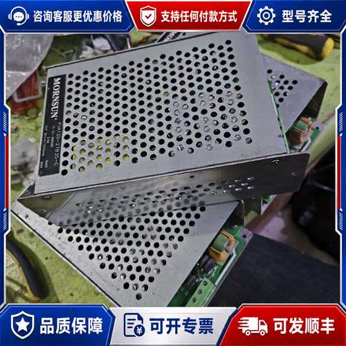 议价南京北路智控PVA120-27B35-C开关电源模块可维修