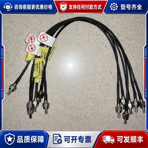议价2090-SCEP0-3 长度03米30CM可维修