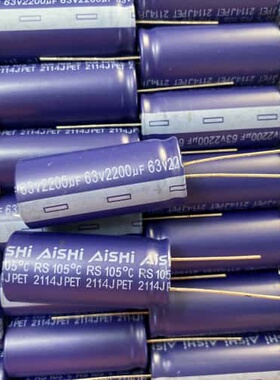 议价63V2200UF18X40艾华RS105度耐高温 高频可维修