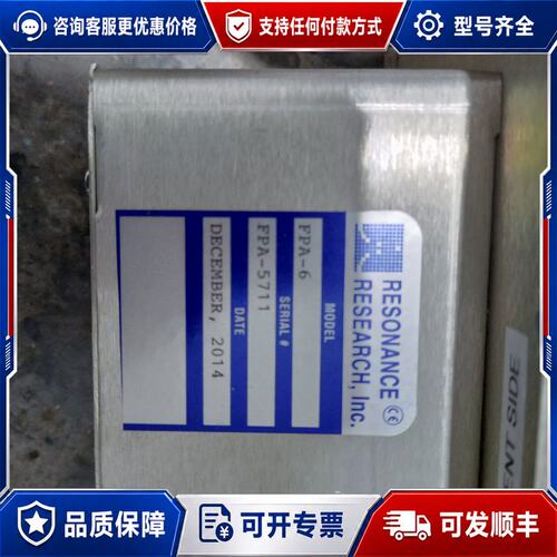 议价RESONANCE FPA-6光谱仪检测器型号FPA-57可维修