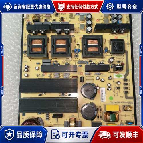 议价麦格米特电源板MP600S-H-86A，下来的，功能全正可维修