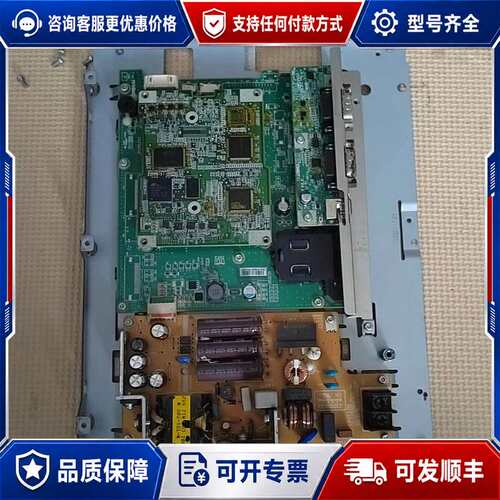议价普洛菲斯触摸屏，PFXGP4601TAA，TAD系列主板，电可维修