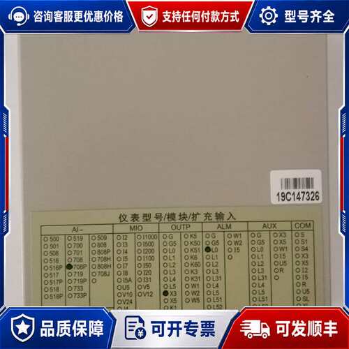 议价YUDIAN智能温度控制器 AI-708PEX3L0可维修