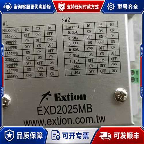 议价EXD2025MB 台湾大内驱动器，机件，测试好发货可维修