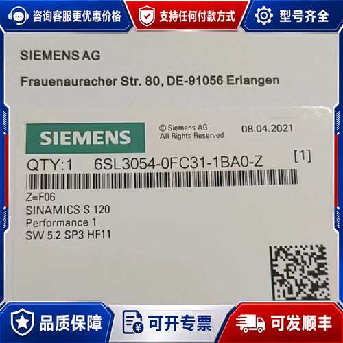 议价未封6SL3054-0FC31-1BA0可维修