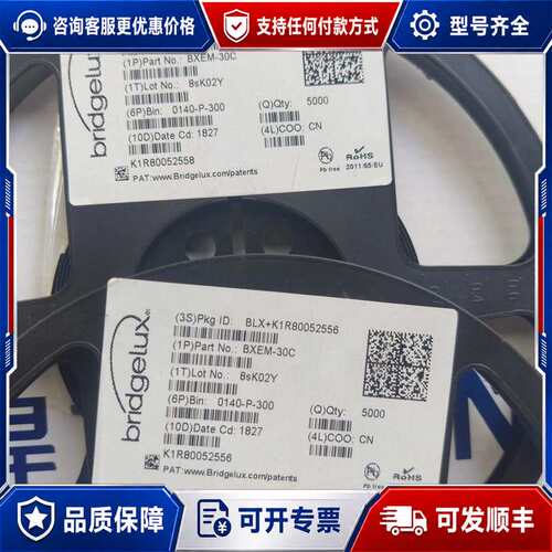 议价普瑞Bridgelux BXEM-30C0140-P-3可维修