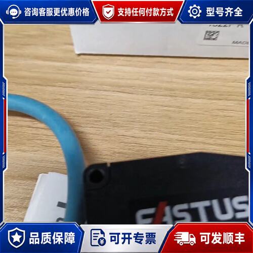 议价fastus奥泰斯X-30A,议价可维修