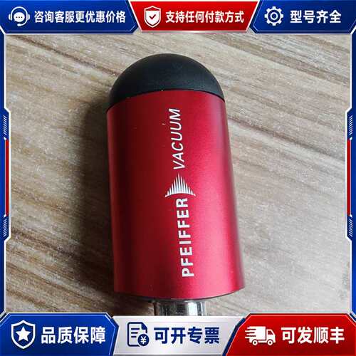 议价德国普发PFEIFFER真空计TPR281，型号PTR269可维修