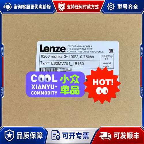 议价E82MV751_4B160可维修
