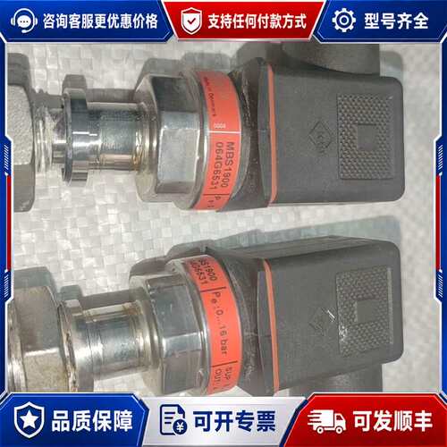 议价丹佛斯压力传感器+MBS1900+064G6531+可维修