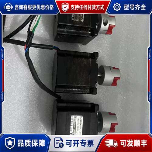 议价鸥柯达OUKEDA MOTOR电机 ，8成新，件，型号：可维修