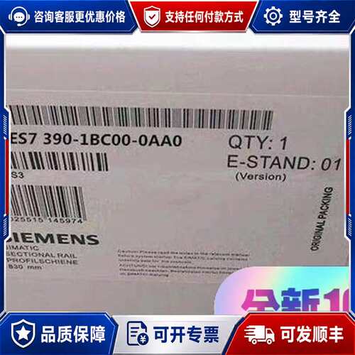 议价6ES7390-1BC00-0AA0 2000MM 极可维修