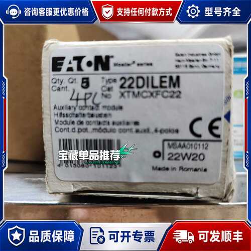 议价22DILEM 议价可维修