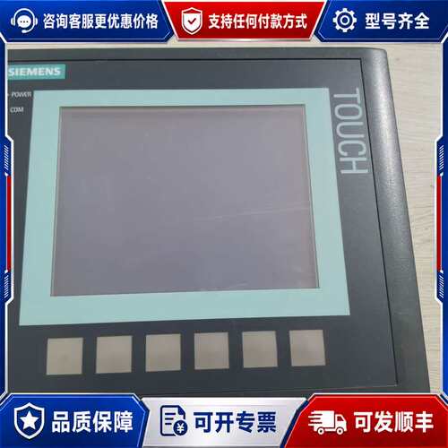 议价触摸屏 K-TP178 micro 型号6AV6 64可维修