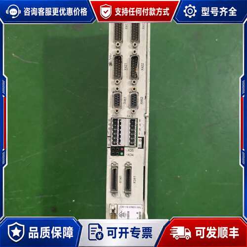 议价板卡6SN1118-0DM33-0AA2可维修