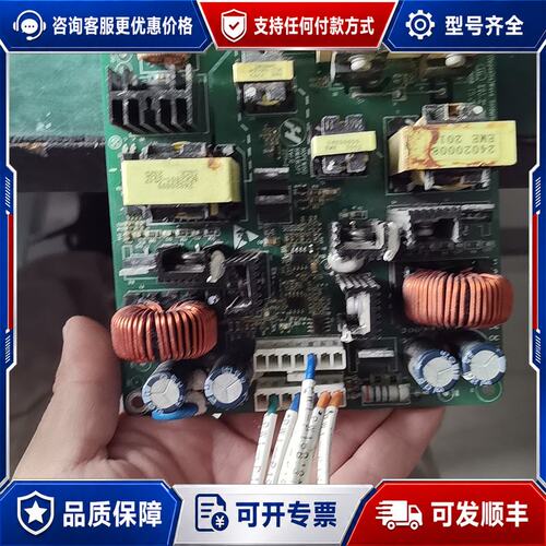 议价禾望15V辅助电源板HWA1K5P11件实物拍的有可维修