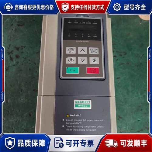 议价麦格米特变频器MV600G-4T1.5，三相电，功率1.5/可维修