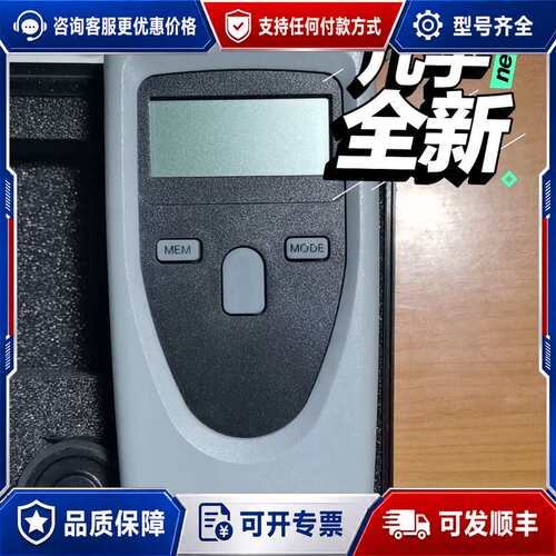 议价德国莱茵 RHEIN TACHO rotaro 779C全功可维修