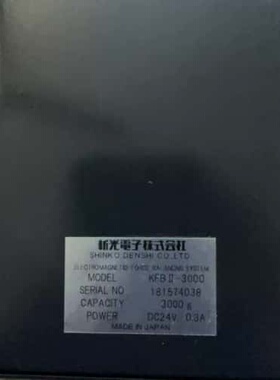 议价新光电子kfb ii-3000称头，的带价来议可维修
