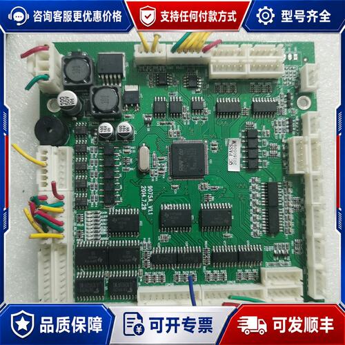 议价型号板STM32F20S可维修