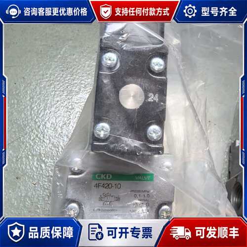 议价PV5G-6-FG-S-3,4F510-15,4F420-1可维修