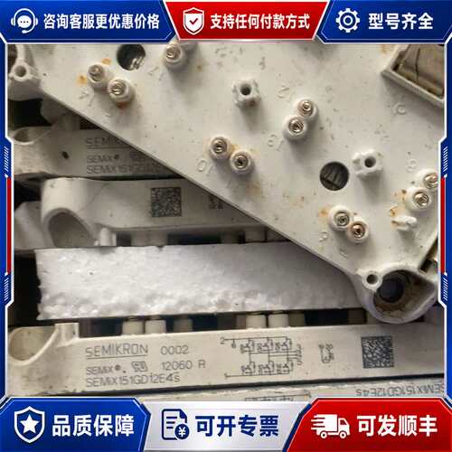 议价SEMiX151GD12E4s 模块可维修