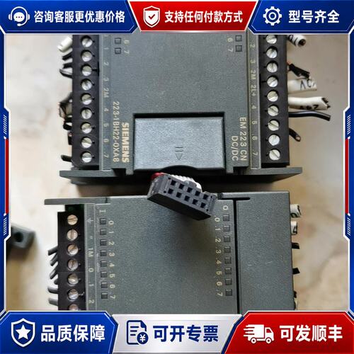 议价西门子PLC模块6ES7223-1PL22-0XA8有2可维修
