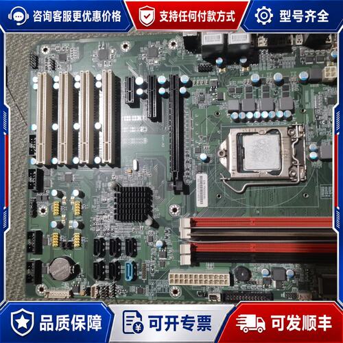 议价双王卡b75主板 EB-750G2 工控机设备主板 EB-7可维修