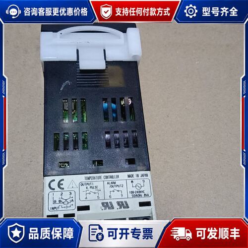 议价温控器型号PXV3-TCY2-4V来自制造可维修