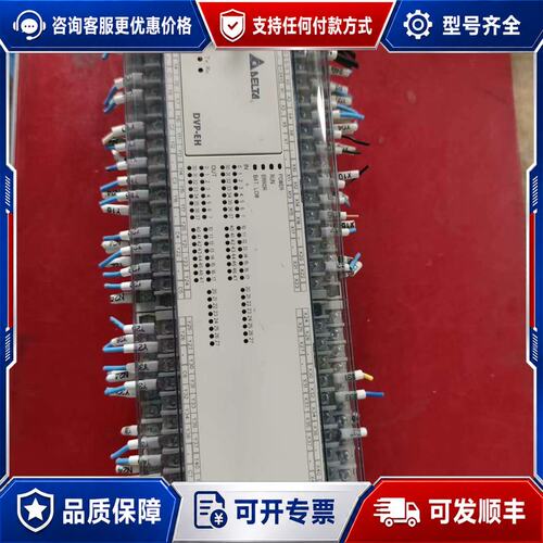 议价台达 PLC DVP80EH00T3可维修