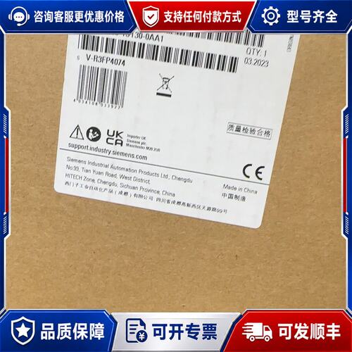 议价西门子S7-200SMART CPU ST30可维修