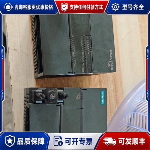 议价西门子S7-200 SMART CPU模块可维修