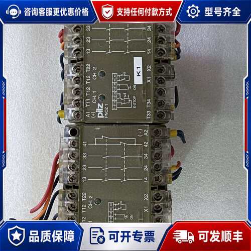 议价pilz皮尔兹安全继电器PNOZ1 24VDC 3S10可维修