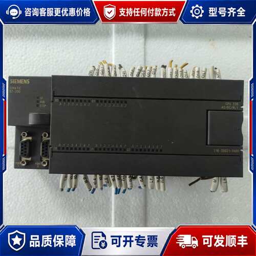议价PLCS7一200，CPU226可维修