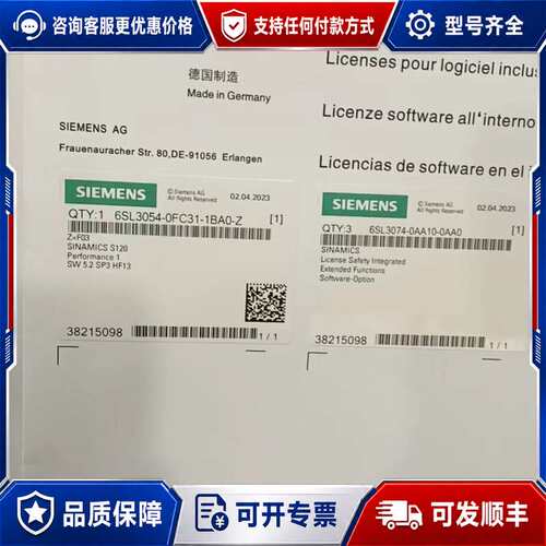 议价6SL3054-0FC31-1BA0-ZZ=F03.3500可维修