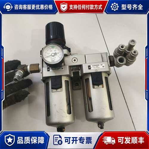 议价油水分离器AW4000-02G+AFM4000-0可维修