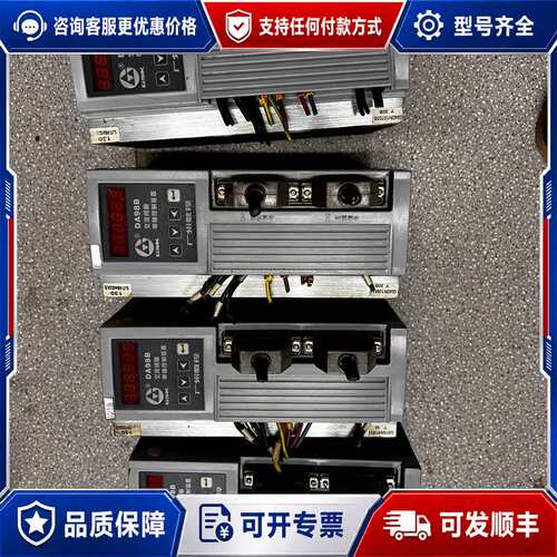 议价广数DA98A-10和DA98A-15，DA98A-13，D可维修