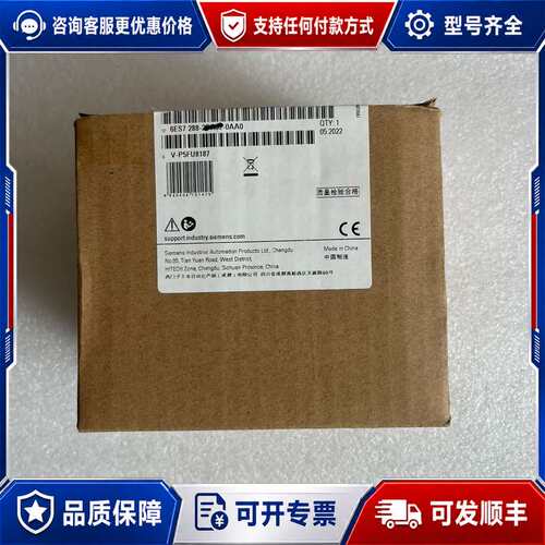 议价扩展模块，6ES7288-2DR32-0AA0，实物图可维修