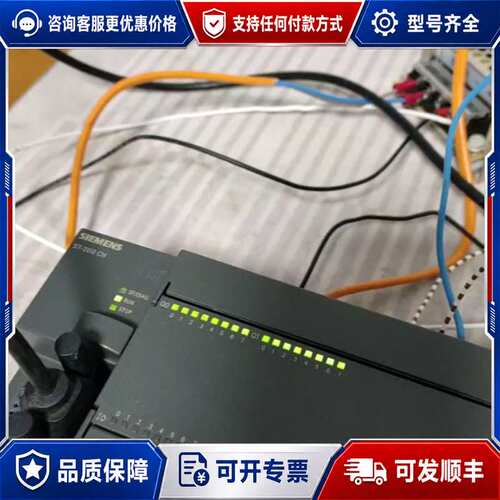 议价S7-200 PLC一套，CPU226 CN+扩展模块可维修