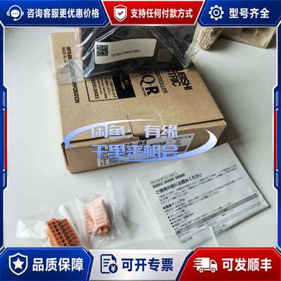 议价MELSEC iQ-R RJ71C24-R4 RJ71C可维修