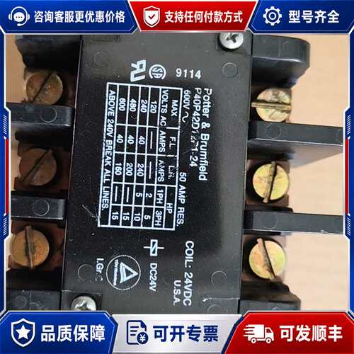 议价USA接触器P40P42D一24，DC24V，50A吧，不那可维修