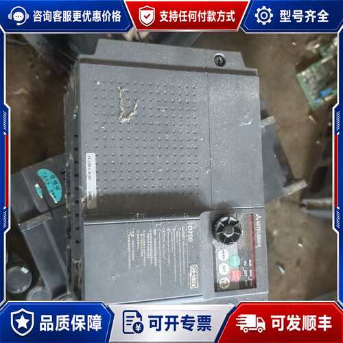 议价变频器FR-D740-5.5K-CHT，三相380V，5可维修