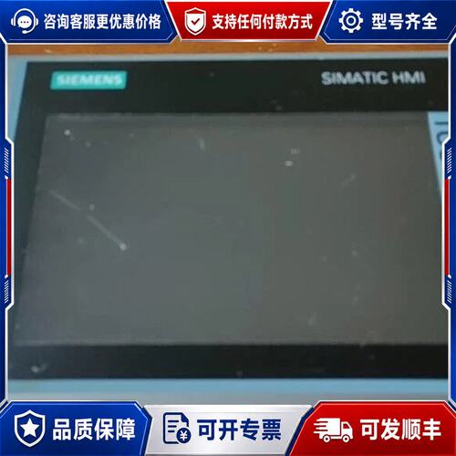 议价6AV7882-0DB30-0CA0 882-0DB30-0可维修