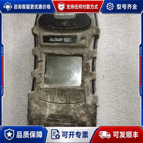 议价MSA 梅思安复合气体检测天鹰5X，ALtair5X四合一气可维修