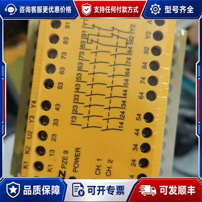 议价pilz皮尔兹PZE 9 774150 安全继电器 未封，可维修
