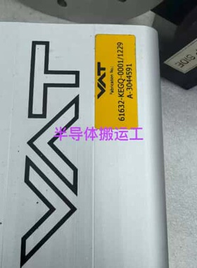 议价VAT蝶阀61632-KEGQ-0001/1229，型号A-可维修